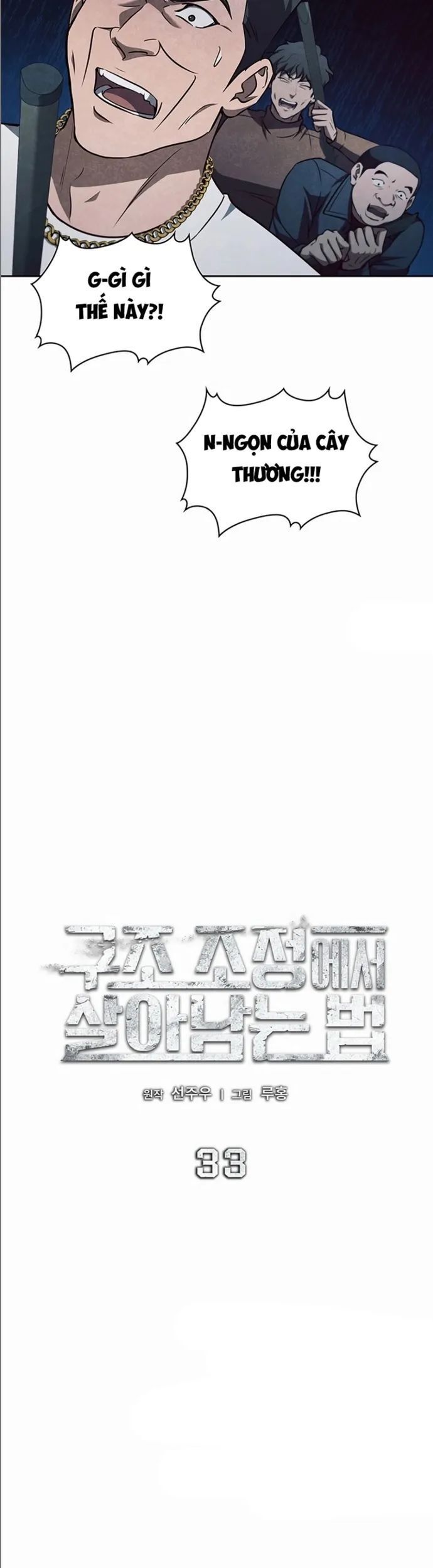 Cách Sống Sót Sau Quá Trình Tái Cơ Cấu Chapter 33 - 26