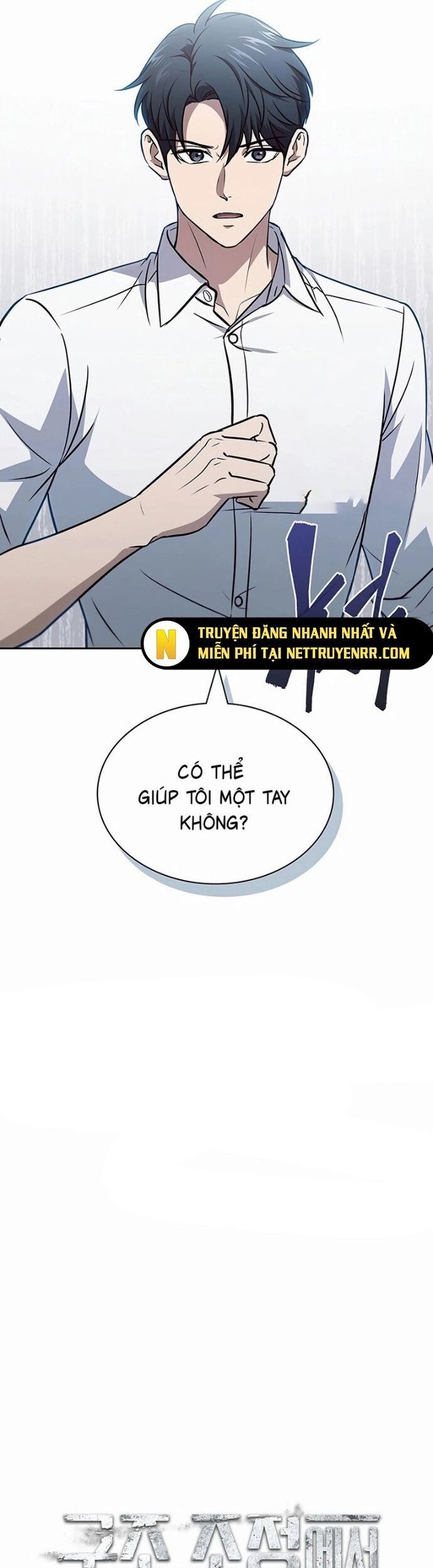 Cách Sống Sót Sau Quá Trình Tái Cơ Cấu Chapter 35 - 18