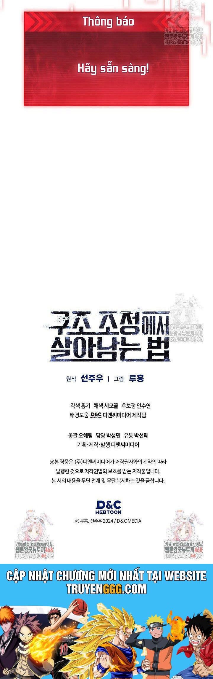 Cách Sống Sót Sau Quá Trình Tái Cơ Cấu Chapter 36 - 54