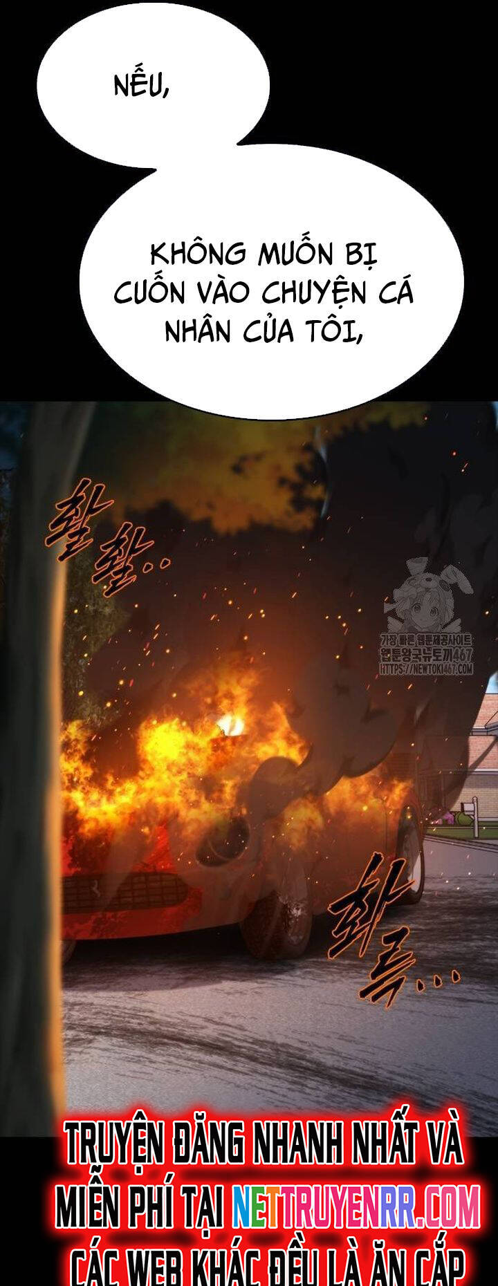 Vanta Black Chapter 16 - 24