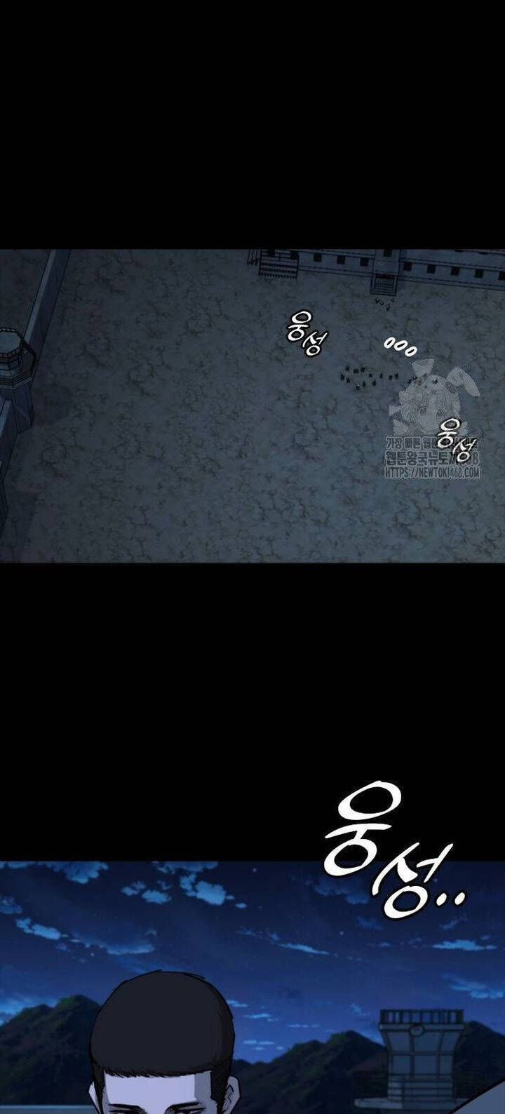 Vanta Black Chapter 17 - 35