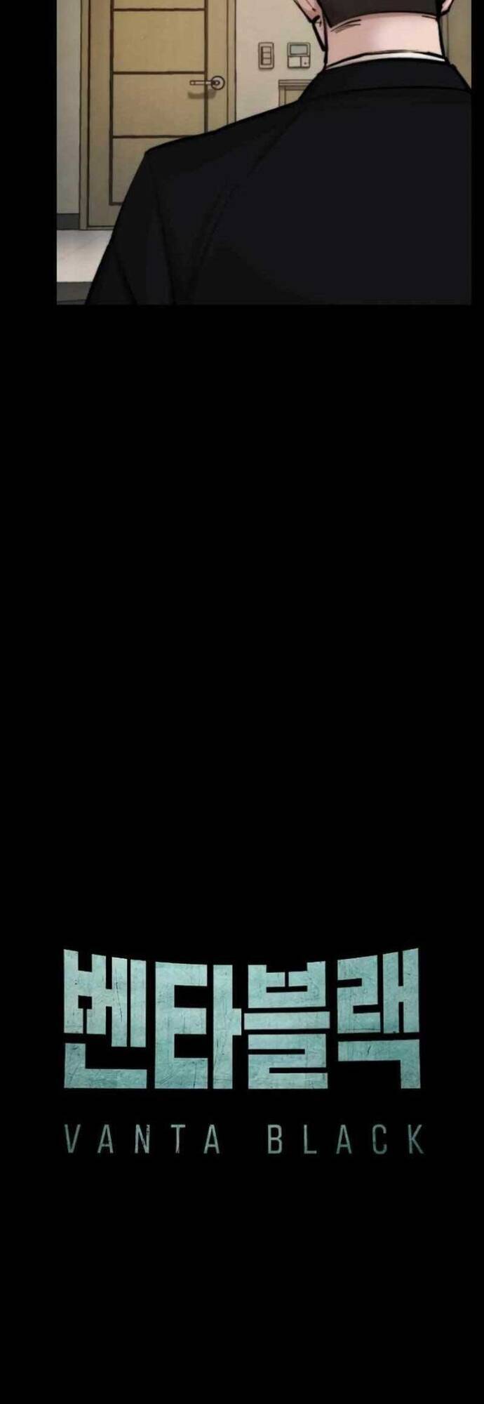 Vanta Black Chapter 2 - 70