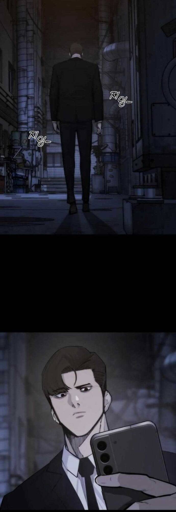 Vanta Black Chapter 2 - 72