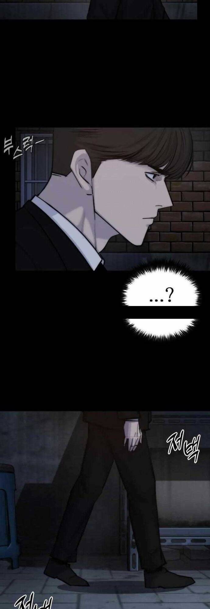 Vanta Black Chapter 2 - 74