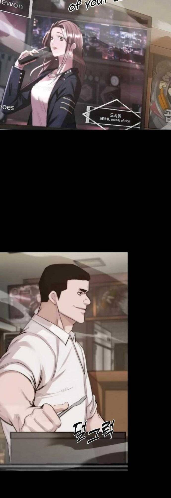 Vanta Black Chapter 2 - 84