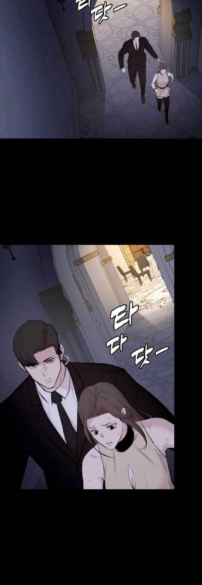 Vanta Black Chapter 3 - 53