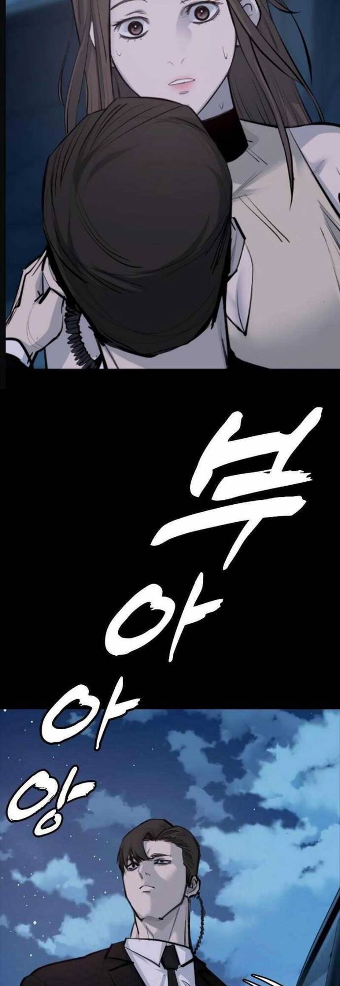 Vanta Black Chapter 3 - 61