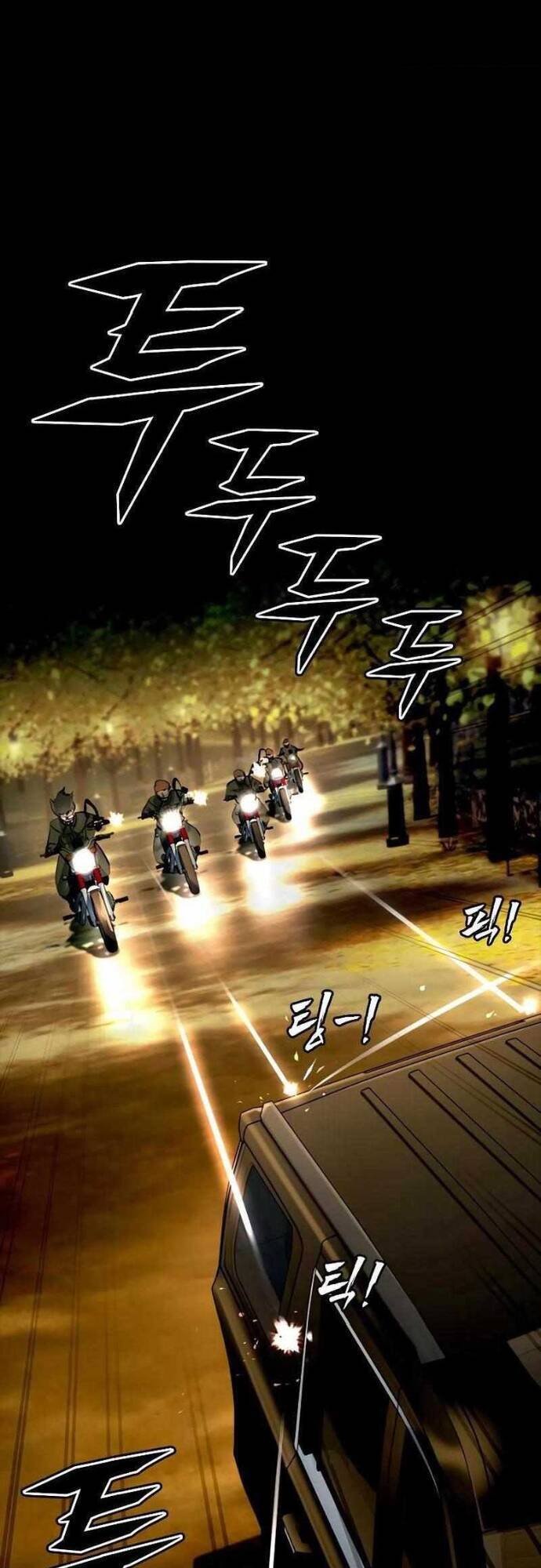 Vanta Black Chapter 3 - 73