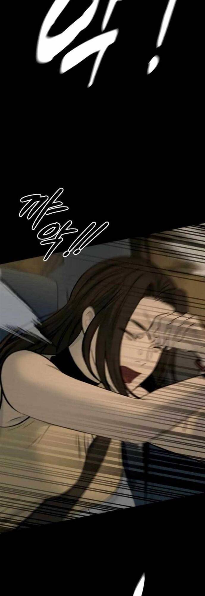 Vanta Black Chapter 3 - 87