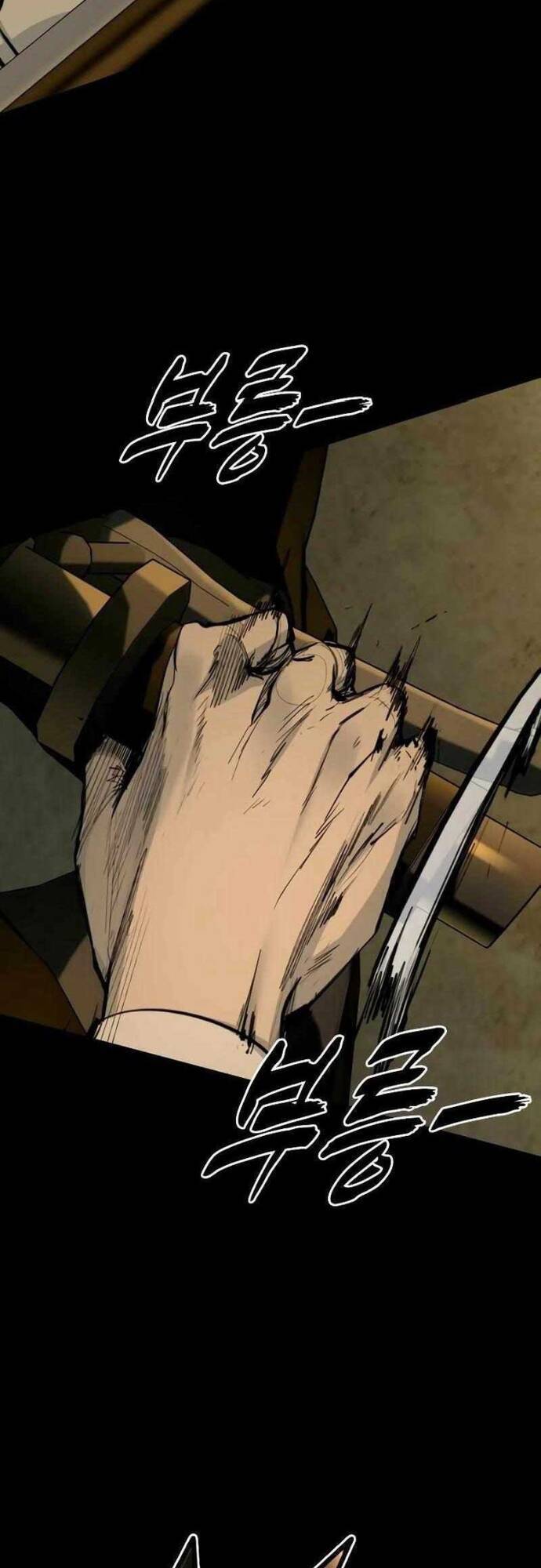 Vanta Black Chapter 3 - 91