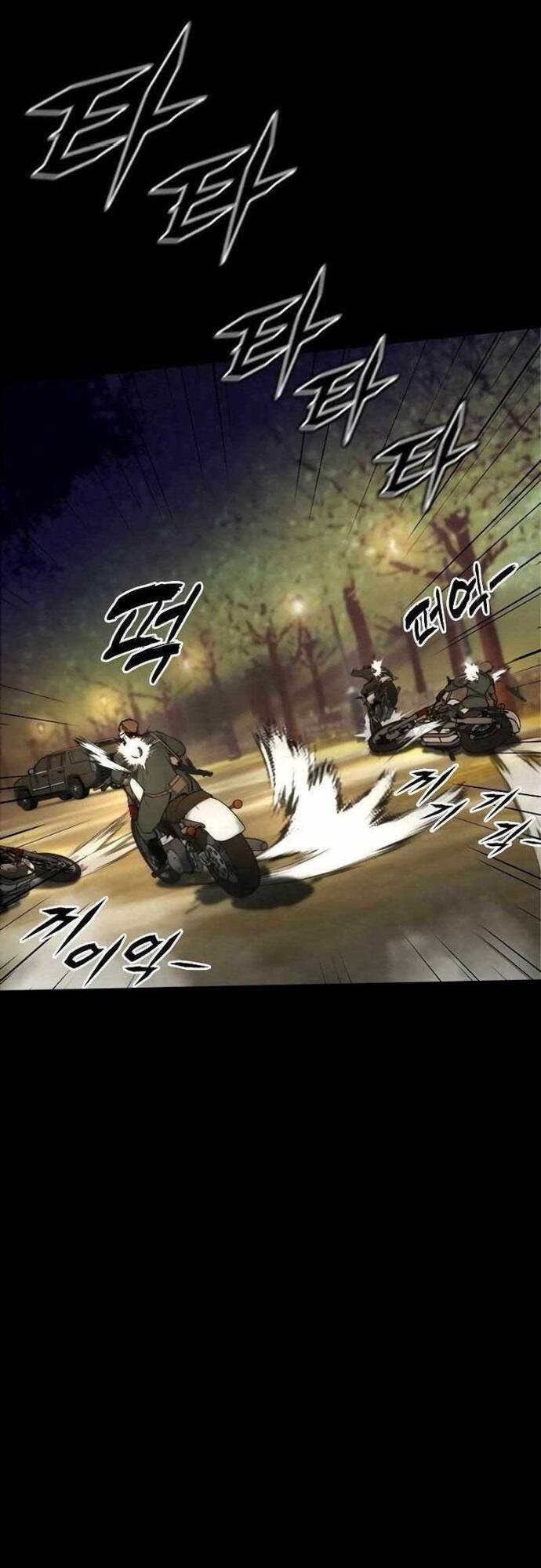 Vanta Black Chapter 3 - 96