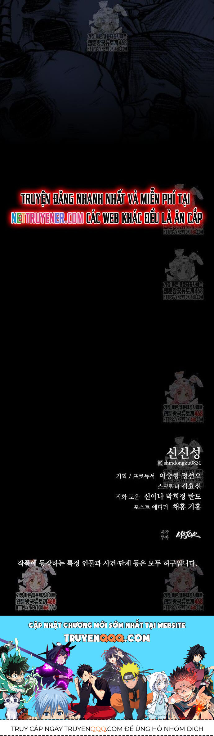 Vanta Black Chapter 30 - 51