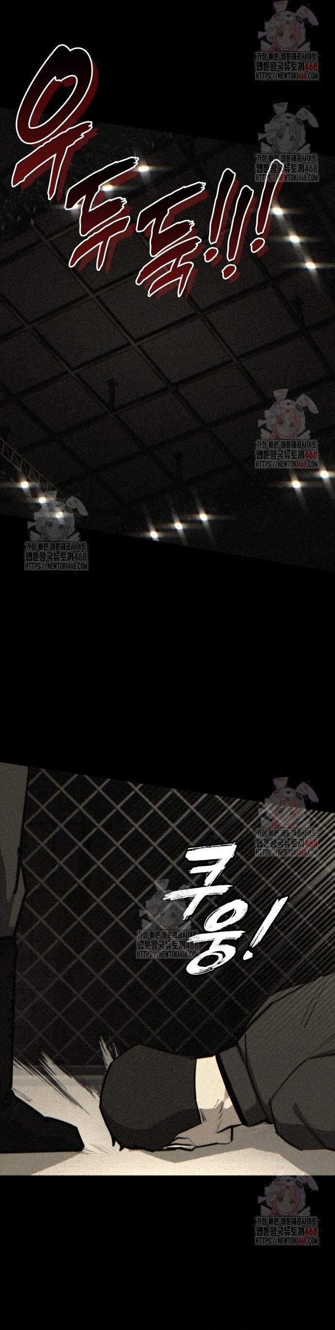 Vanta Black Chapter 32 - 21