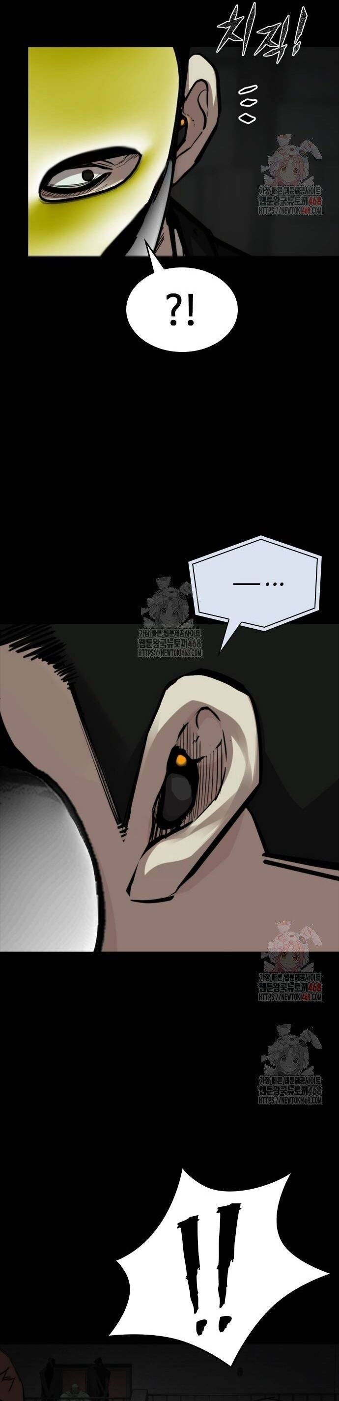 Vanta Black Chapter 33 - 12