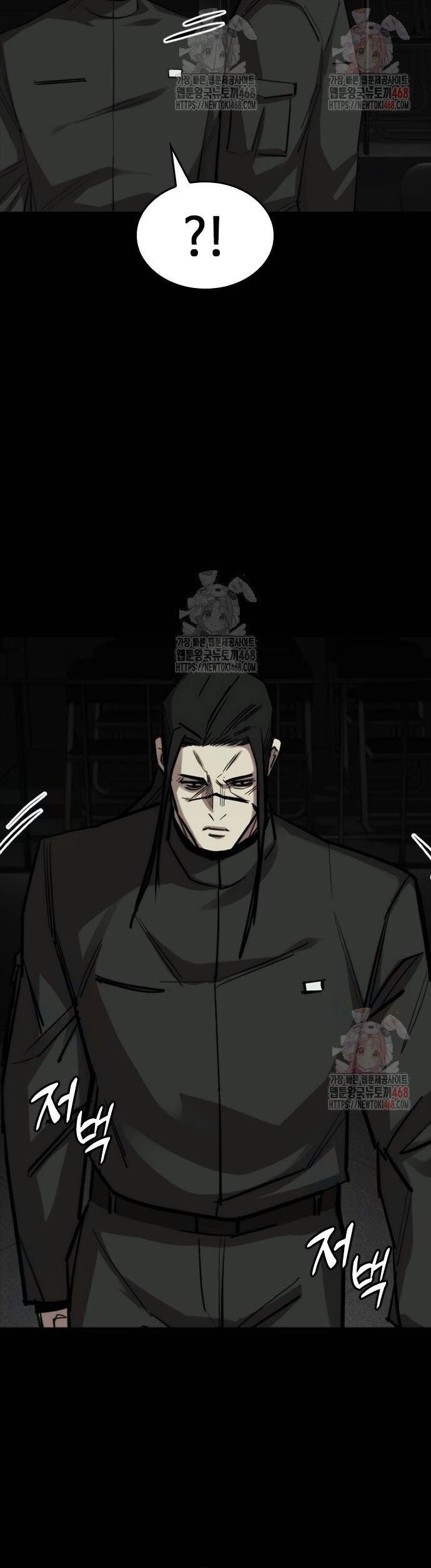 Vanta Black Chapter 33 - 4