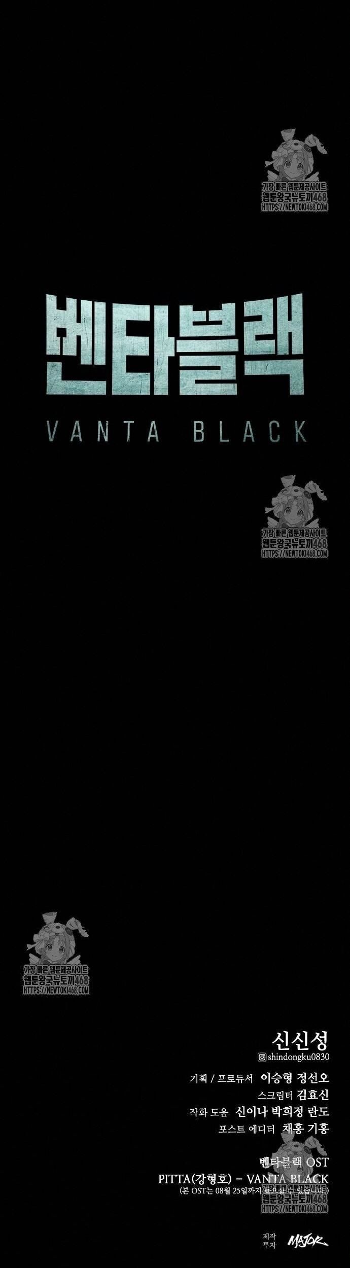 Vanta Black Chapter 34 - 60