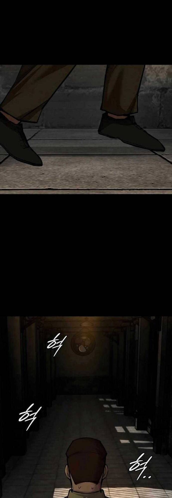 Vanta Black Chapter 4 - 77