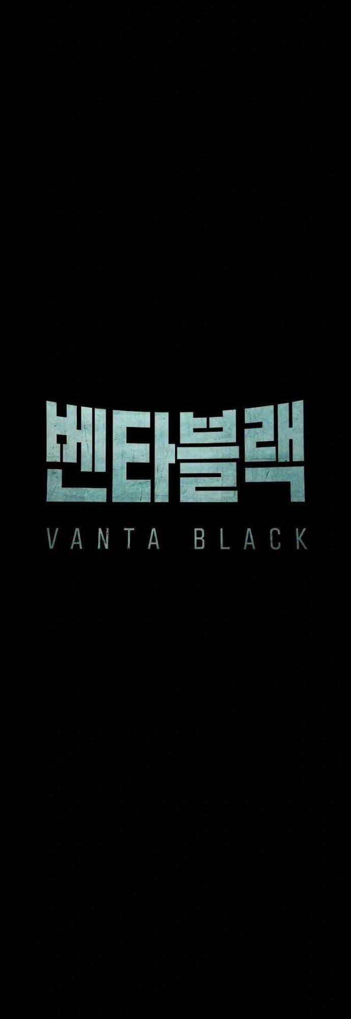 Vanta Black Chapter 4 - 10