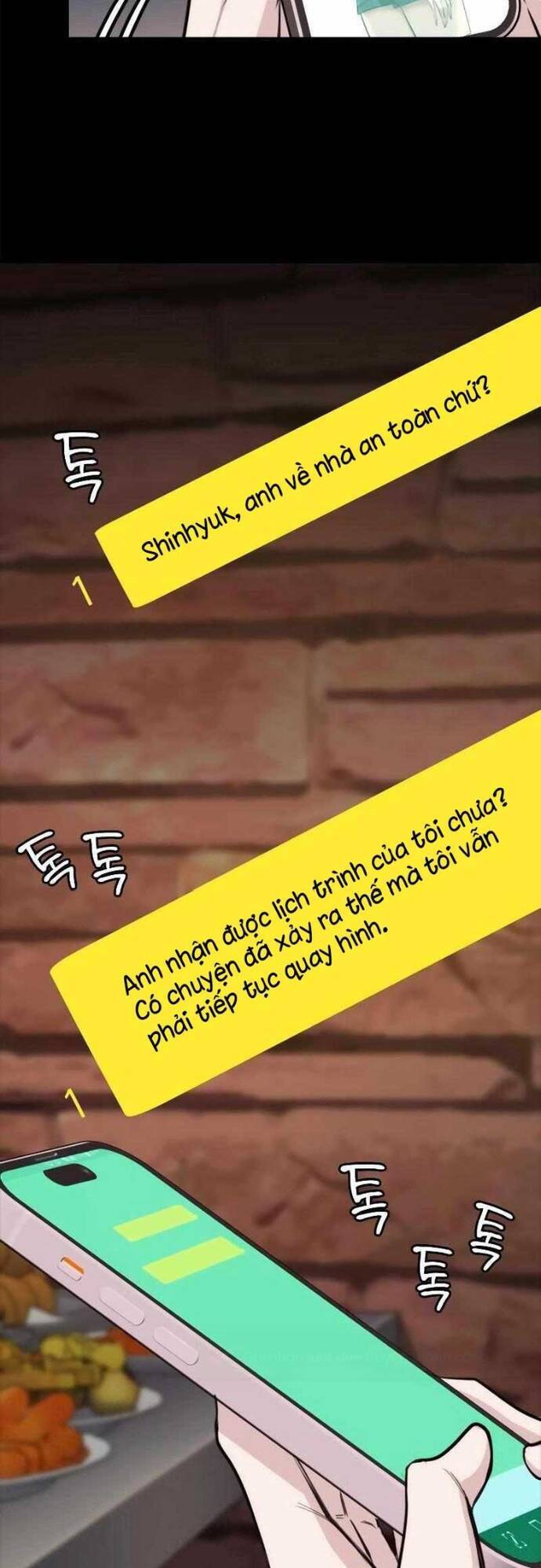 Vanta Black Chapter 5 - 12