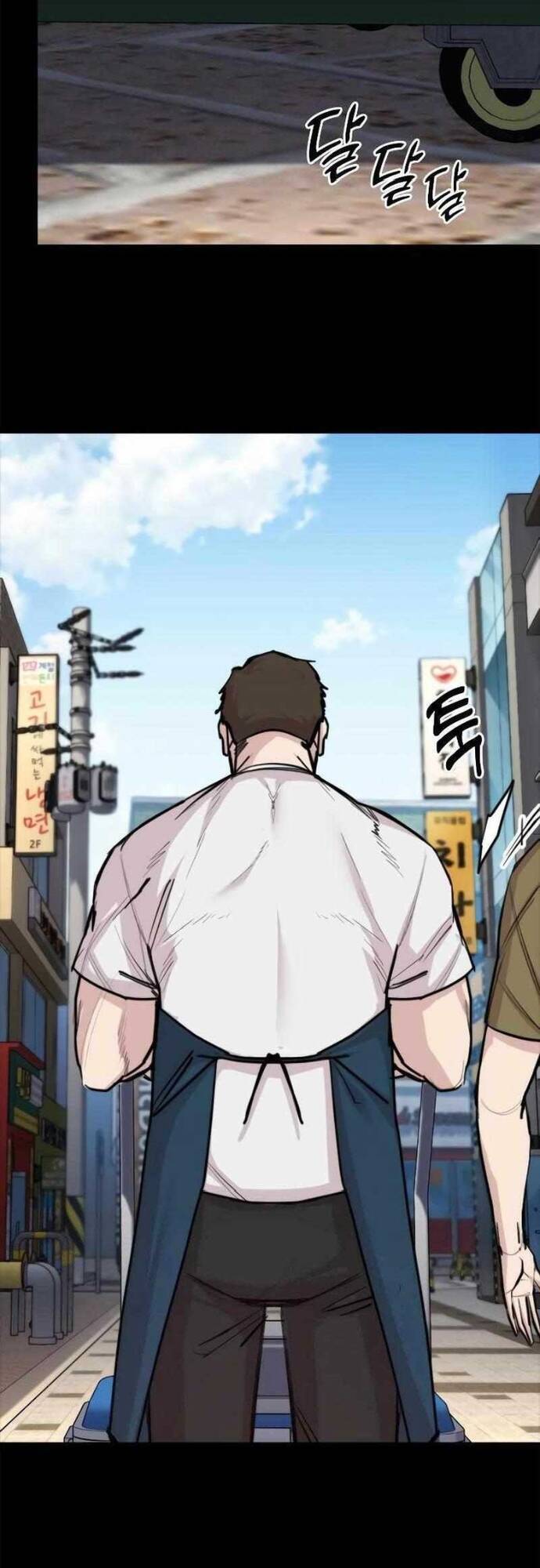 Vanta Black Chapter 5 - 16