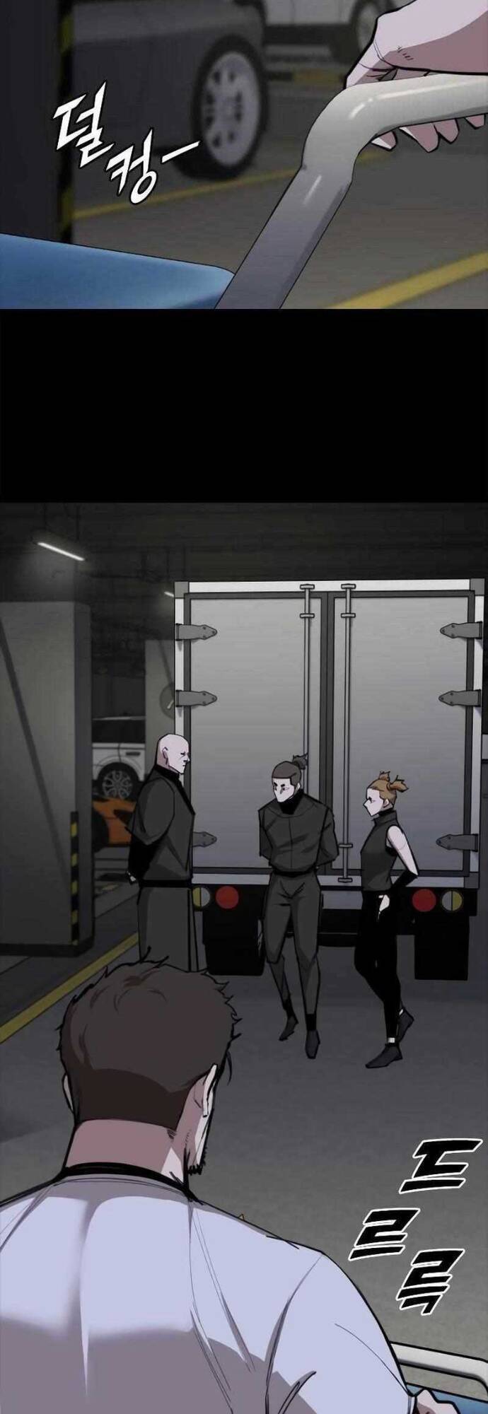 Vanta Black Chapter 5 - 21