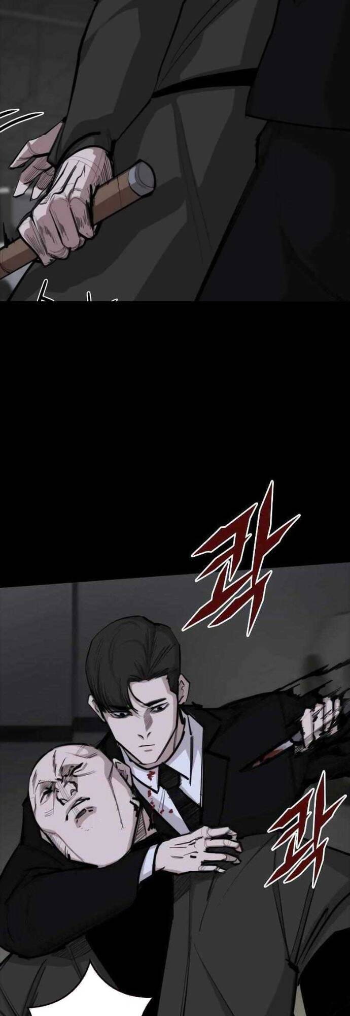 Vanta Black Chapter 5 - 45