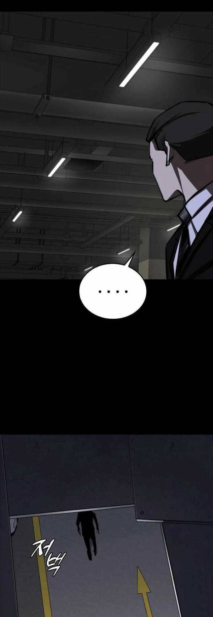 Vanta Black Chapter 5 - 66