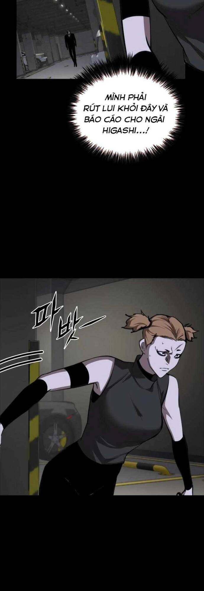 Vanta Black Chapter 5 - 68