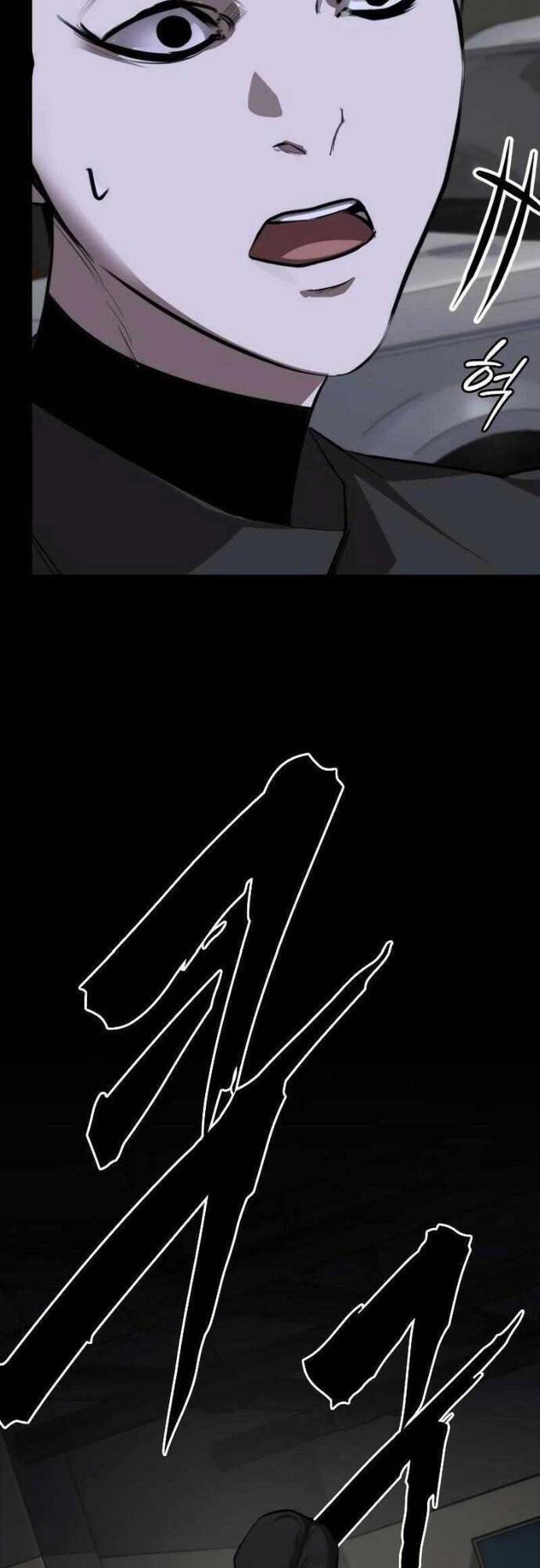 Vanta Black Chapter 5 - 70