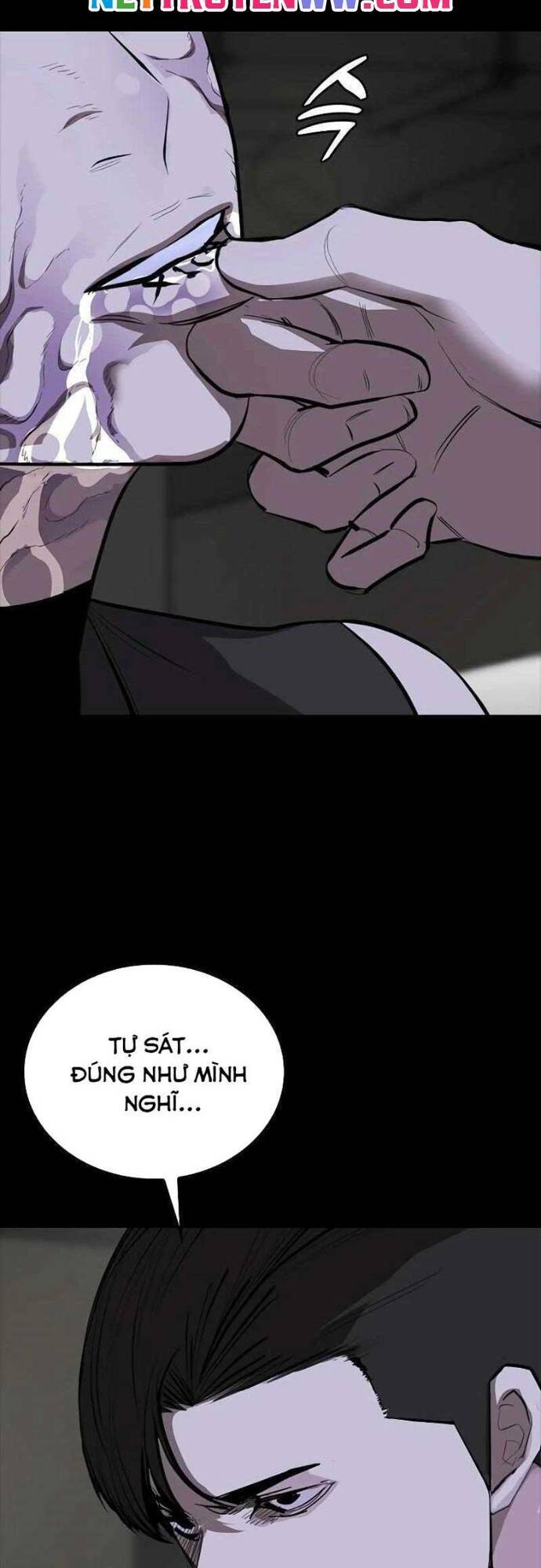 Vanta Black Chapter 5 - 77