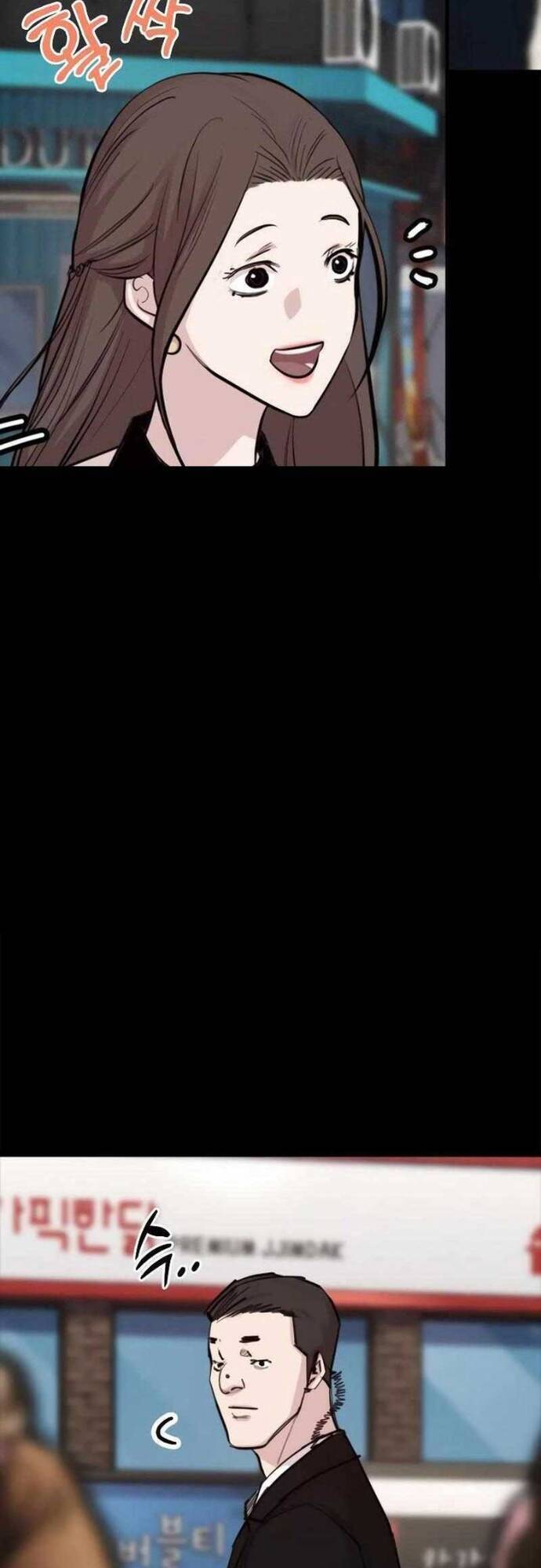 Vanta Black Chapter 5 - 9