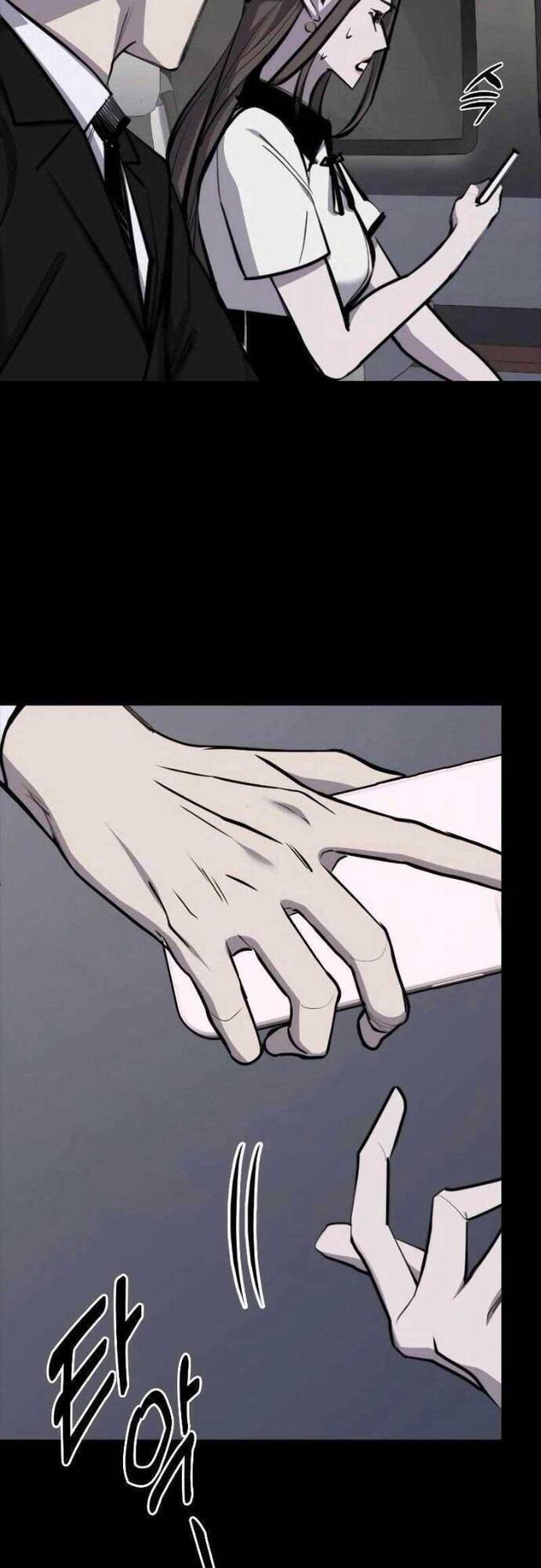 Vanta Black Chapter 6 - 17