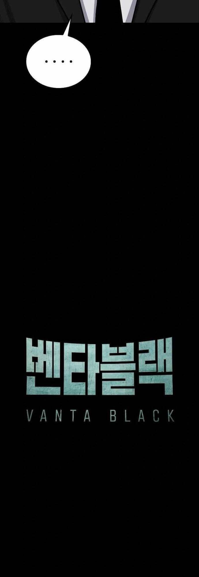 Vanta Black Chapter 6 - 31