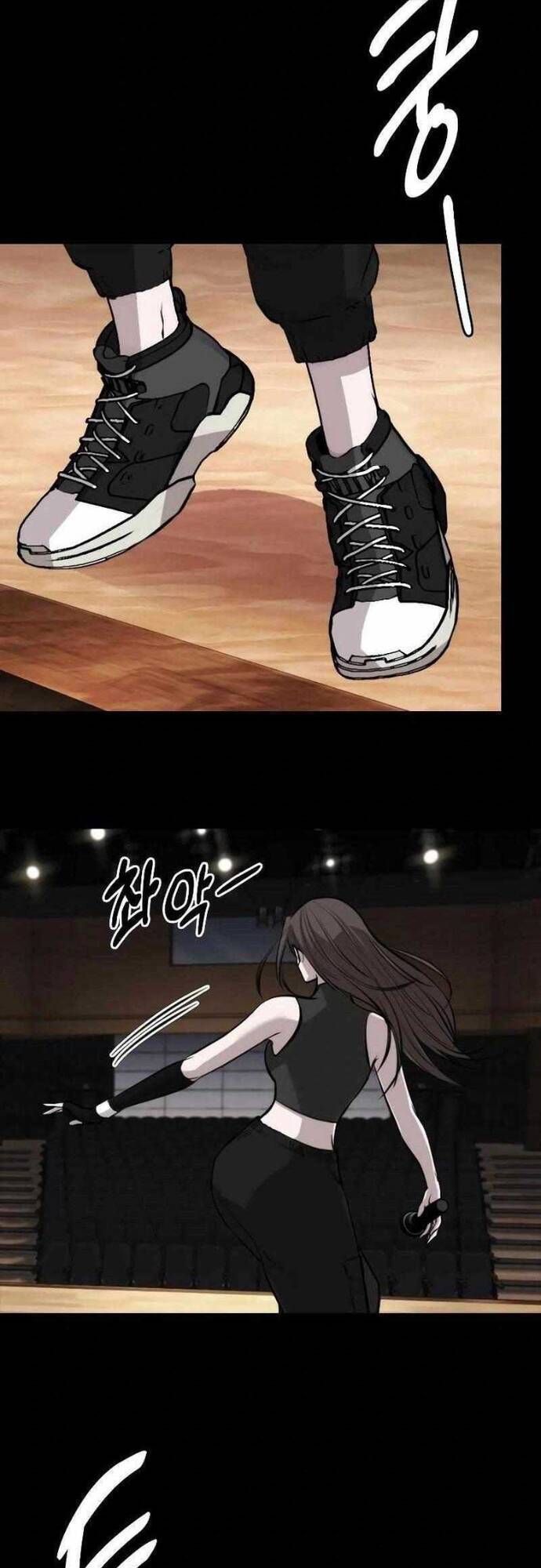 Vanta Black Chapter 6 - 33