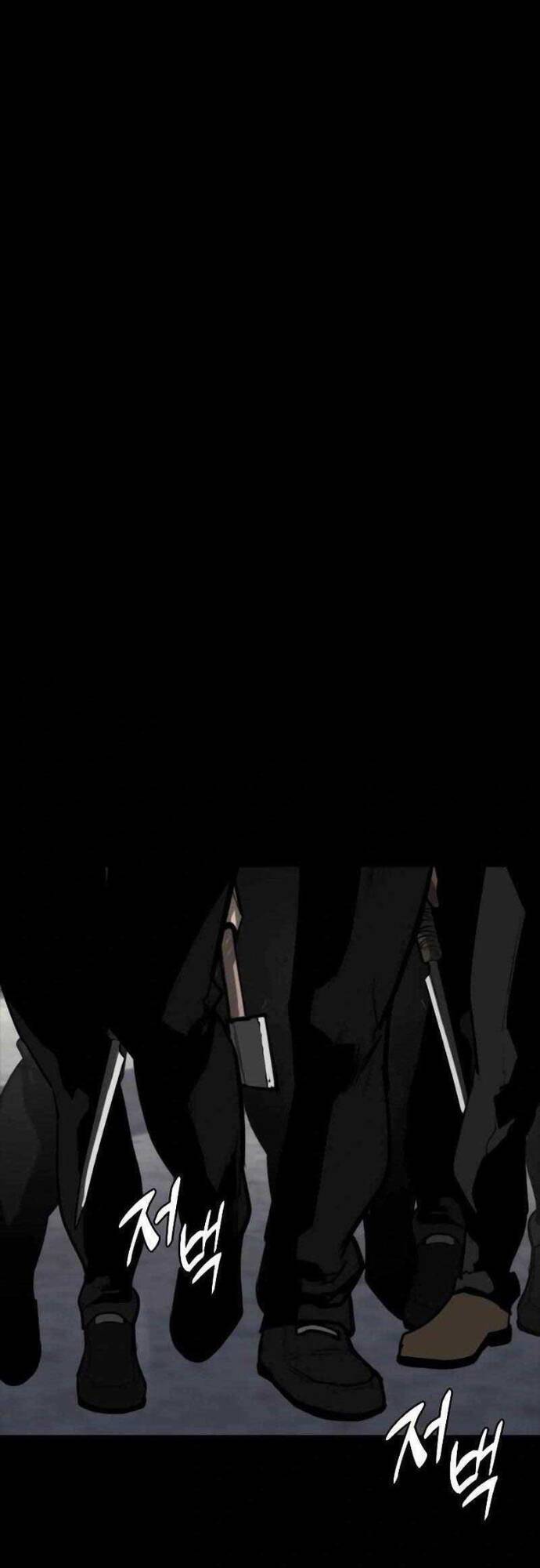 Vanta Black Chapter 6 - 44