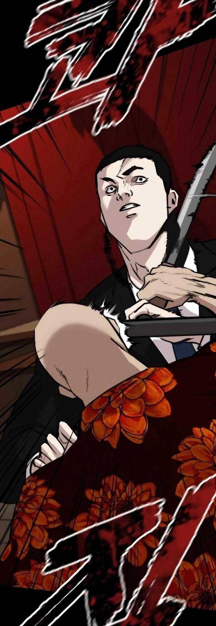 Vanta Black Chapter 6 - 82