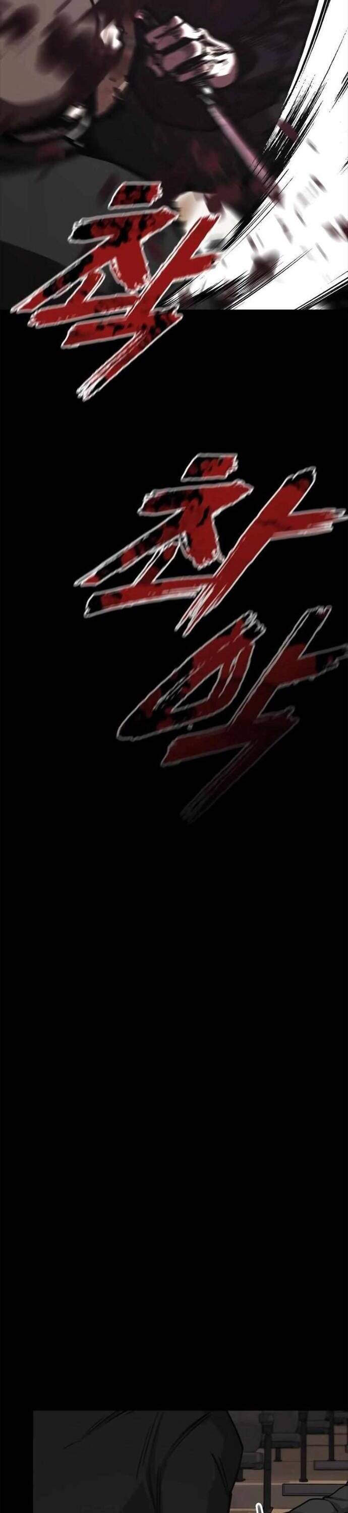 Vanta Black Chapter 7 - 62