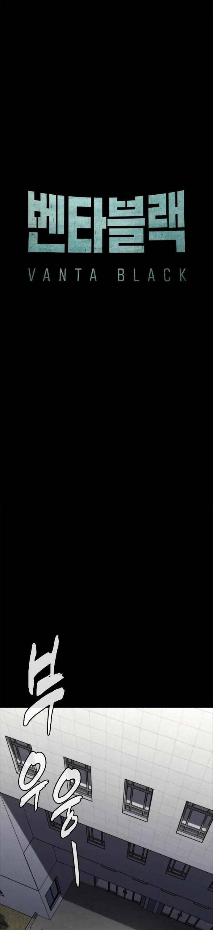 Vanta Black Chapter 7 - 9