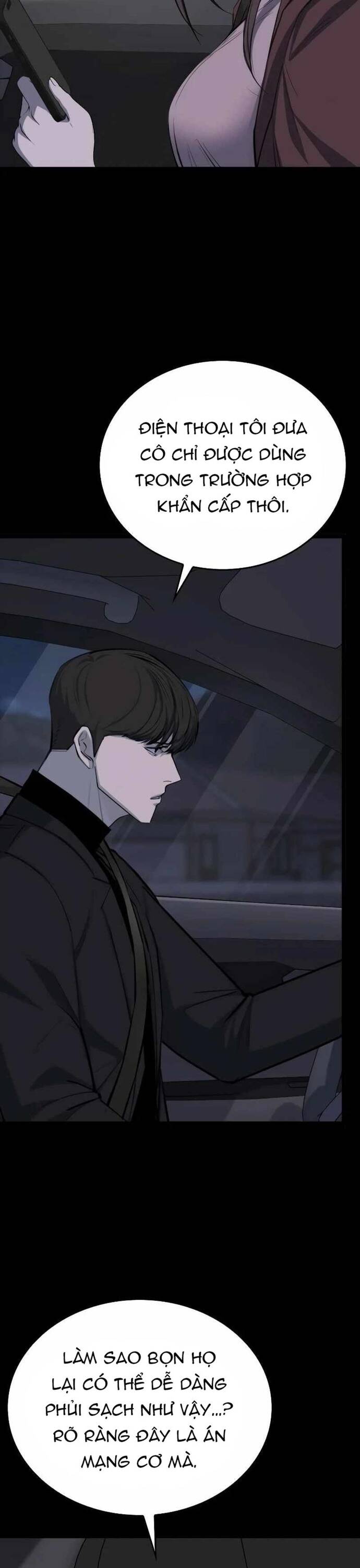 Vanta Black Chapter 8 - 5