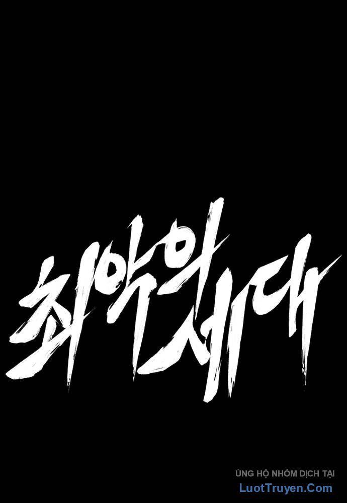 Thế Hệ Bất Hảo Chapter 10 - 147