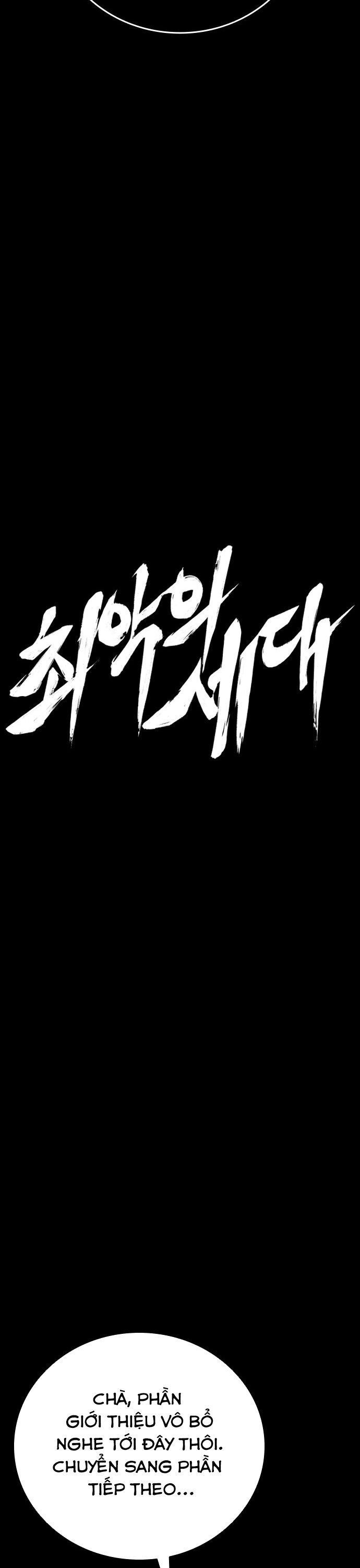 Thế Hệ Bất Hảo Chapter 11 - 56