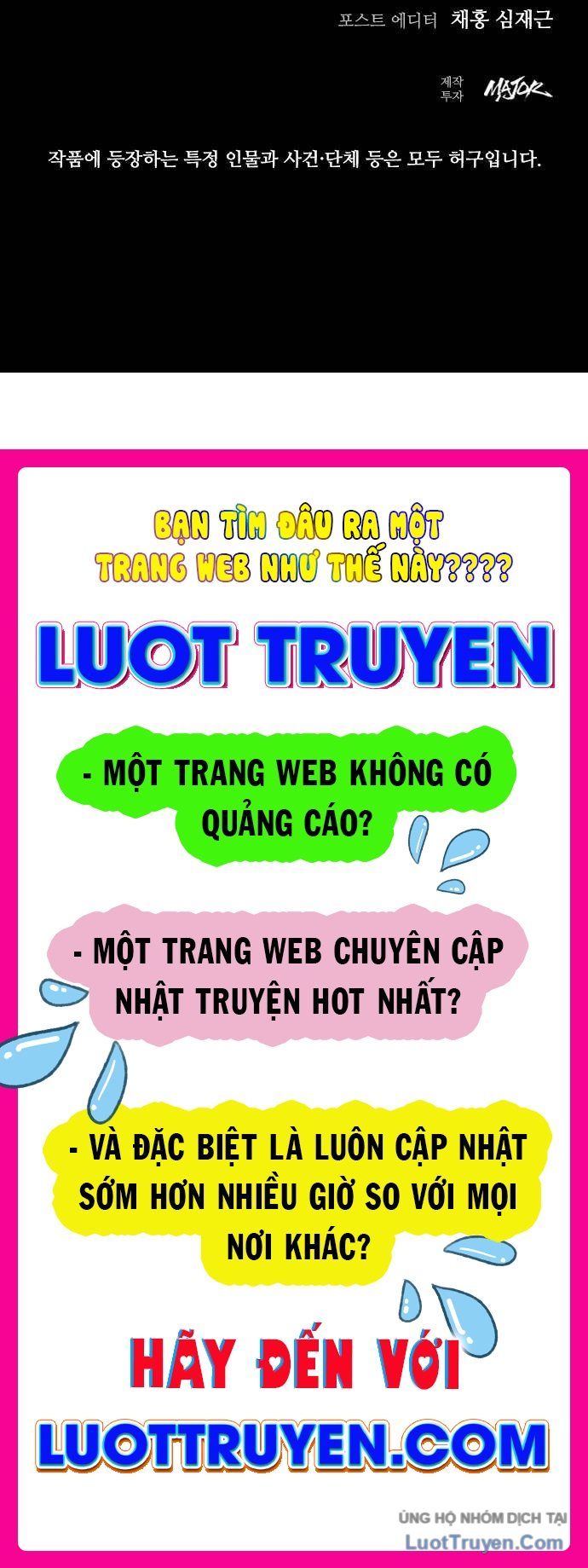 Thế Hệ Bất Hảo Chapter 13 - 197