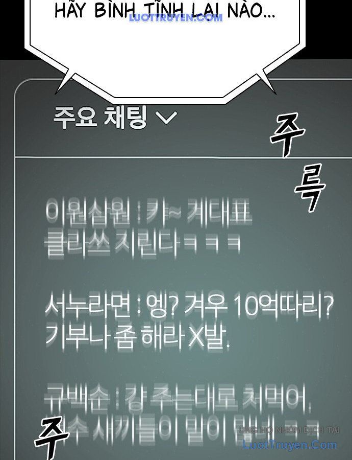 Thế Hệ Bất Hảo Chapter 15 - 162