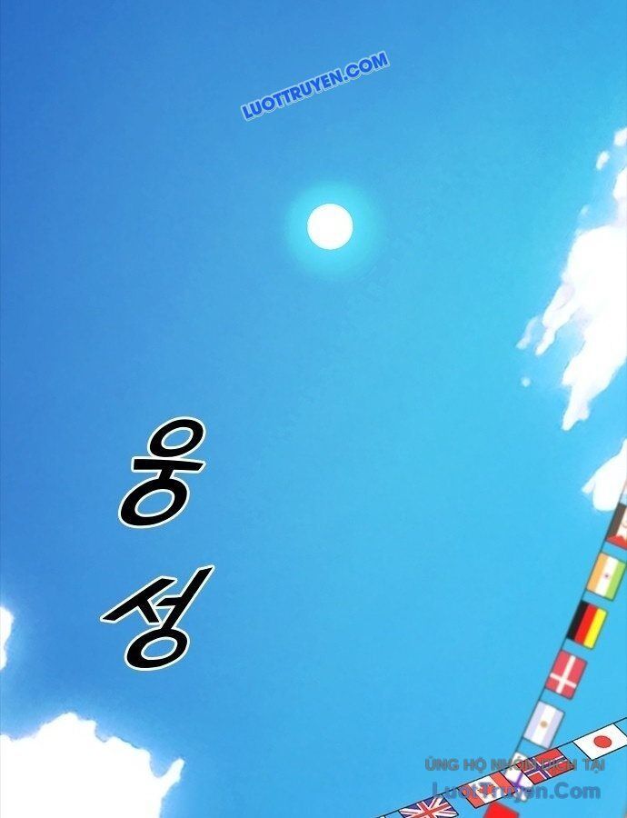 Thế Hệ Bất Hảo Chapter 16 - 31