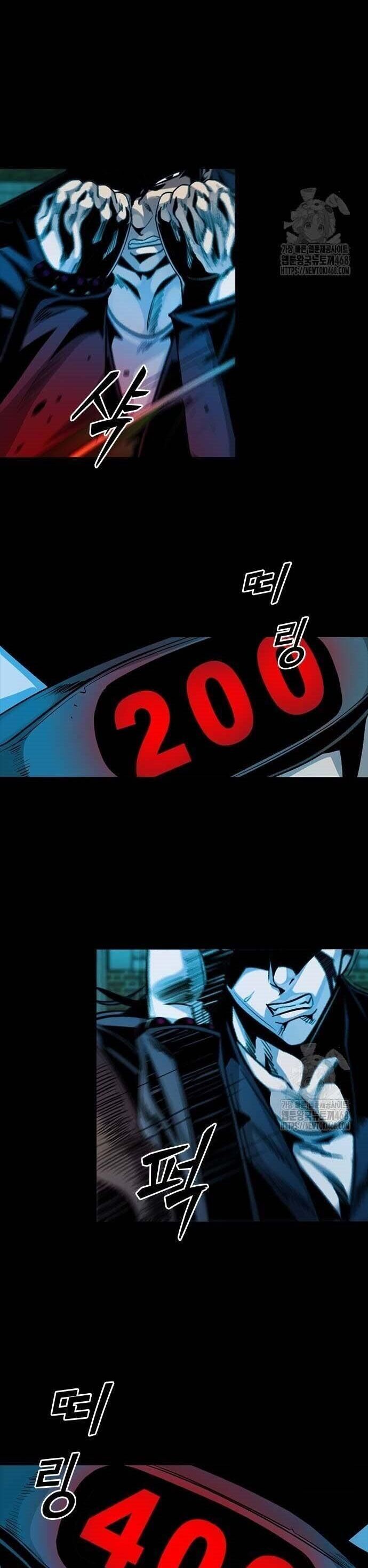 Thế Hệ Bất Hảo Chapter 17 - 21