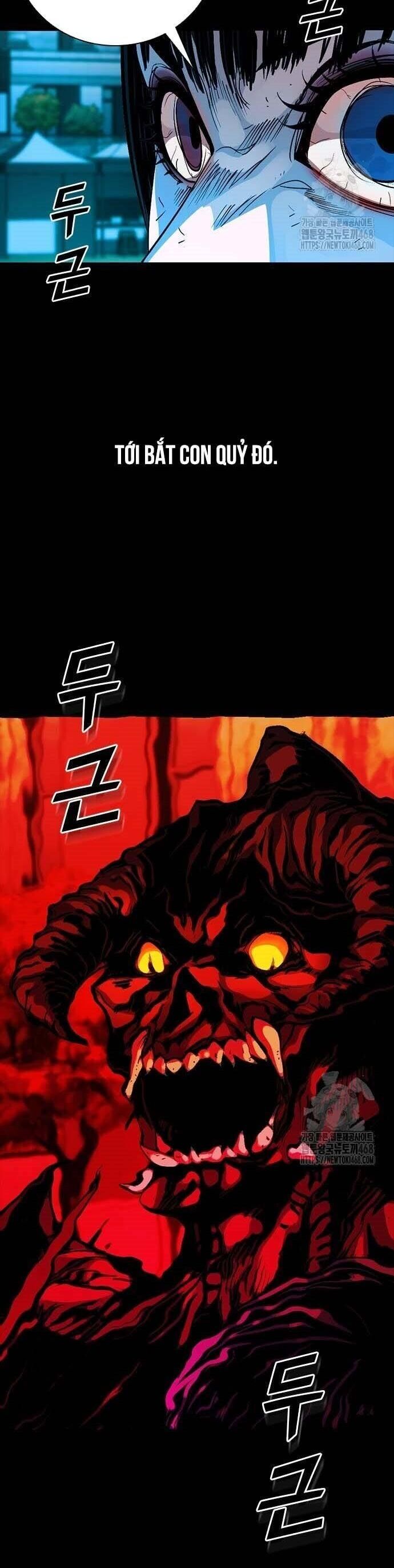 Thế Hệ Bất Hảo Chapter 17 - 26