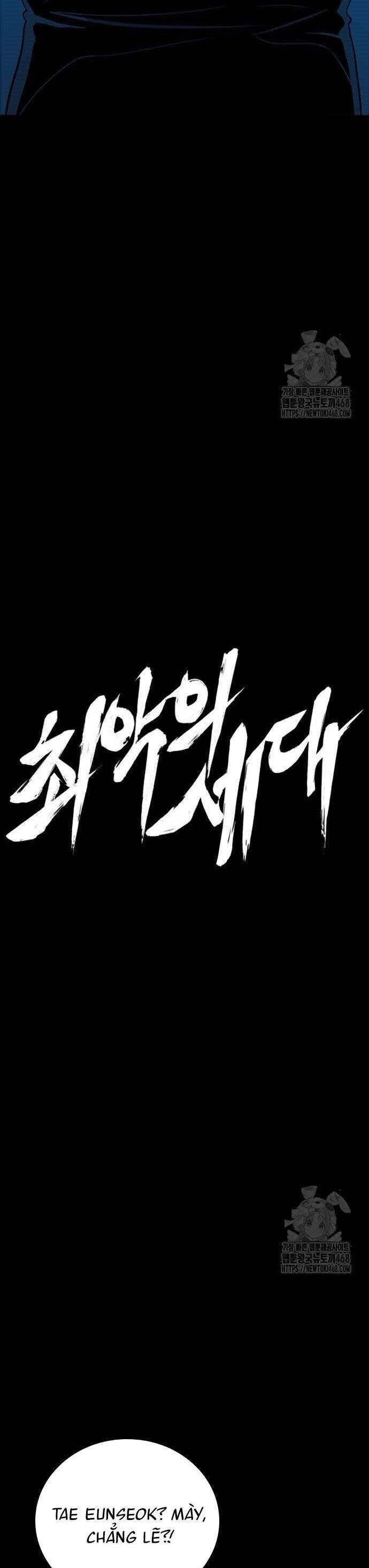 Thế Hệ Bất Hảo Chapter 17 - 47