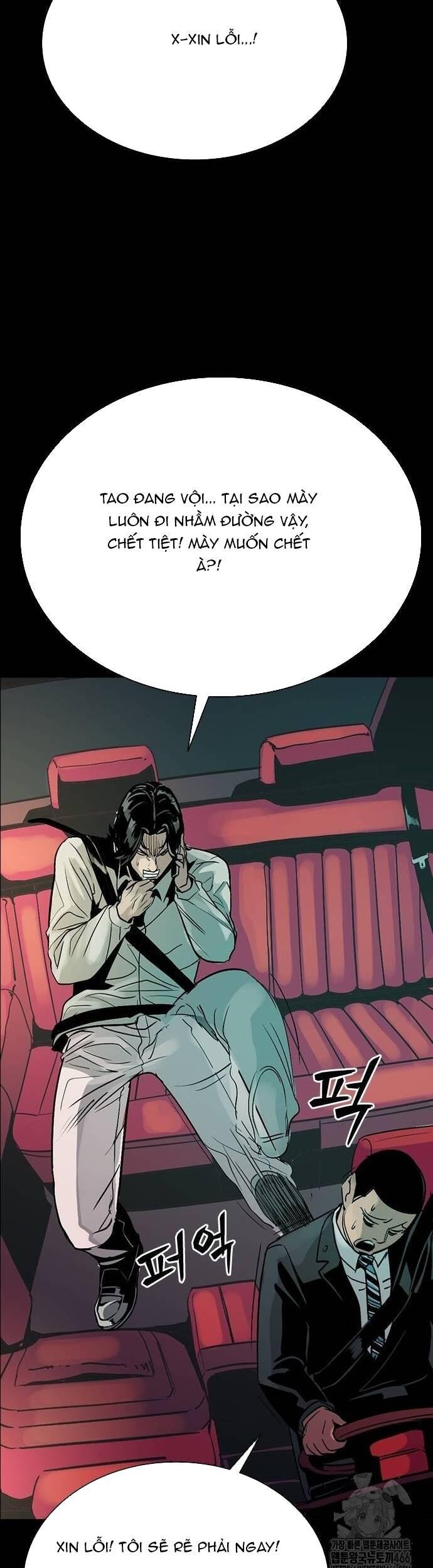 Thế Hệ Bất Hảo Chapter 2 - 11