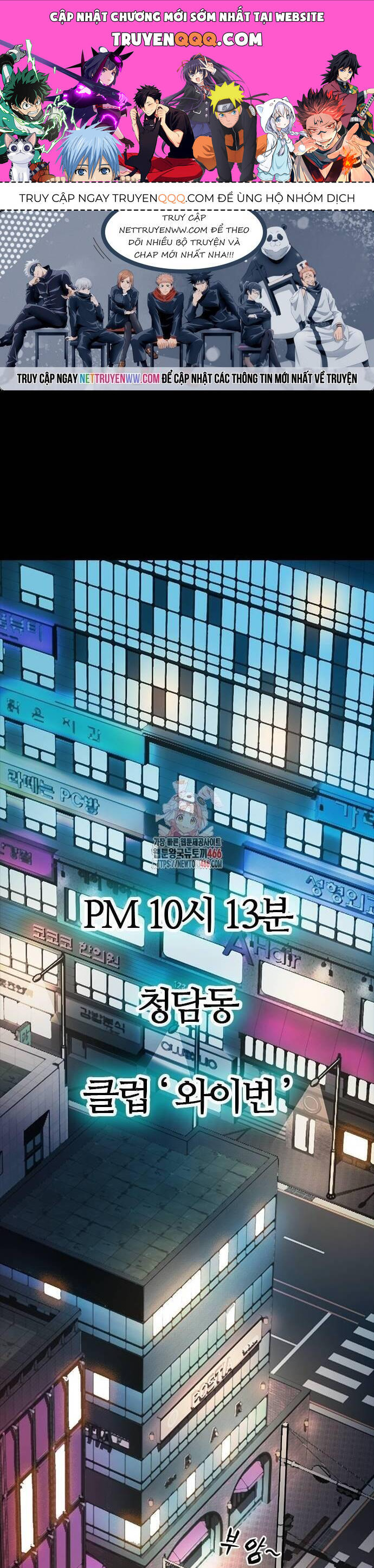 Thế Hệ Bất Hảo Chapter 3 - 1