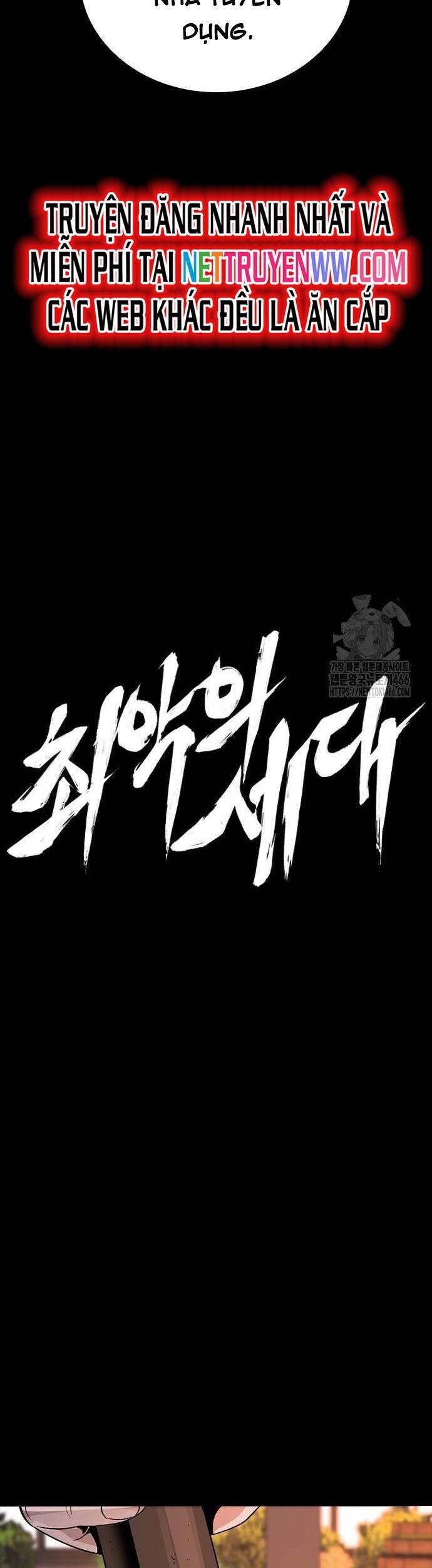 Thế Hệ Bất Hảo Chapter 3 - 57